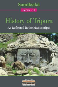 History of Tripura: As Reflected in the Manuscripts (Samiksika Series - 10)