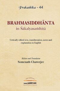 Brahmasiddhanta in Sakalyasamhita: Critically edited text, transliteration, notes and explanation in English (Prakashika - 44)