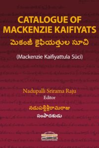 Catalogue of Mackenzie Kaifiyats (Mackenzie Kaifiyattula Suci), Telugu Manuscripts
