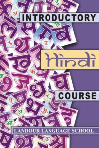 Introductory Hindi Course - Landour Language School, 5th Edition (with Companion CD)