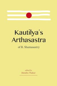 Kautilya's Arthasastra of R. Shamasastry (Revised, newly composed text edition)