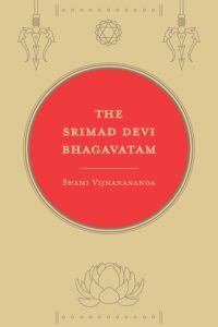 The Srimad Devi Bhagavatam: Complete and Unabridged (both parts in one binding) | Revised, newly composed text edition | Swami Vijnanananda's Original Premium Hardcase Edition ꕤ