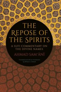 The Repose of the Spirits: A Sufi Commentary on the Divine Names