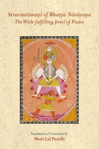 Stvacintamani of Bhatta Narayana: The Wish-fulfilling Jewel of Praise