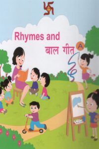 Rhymes And Baal Geet