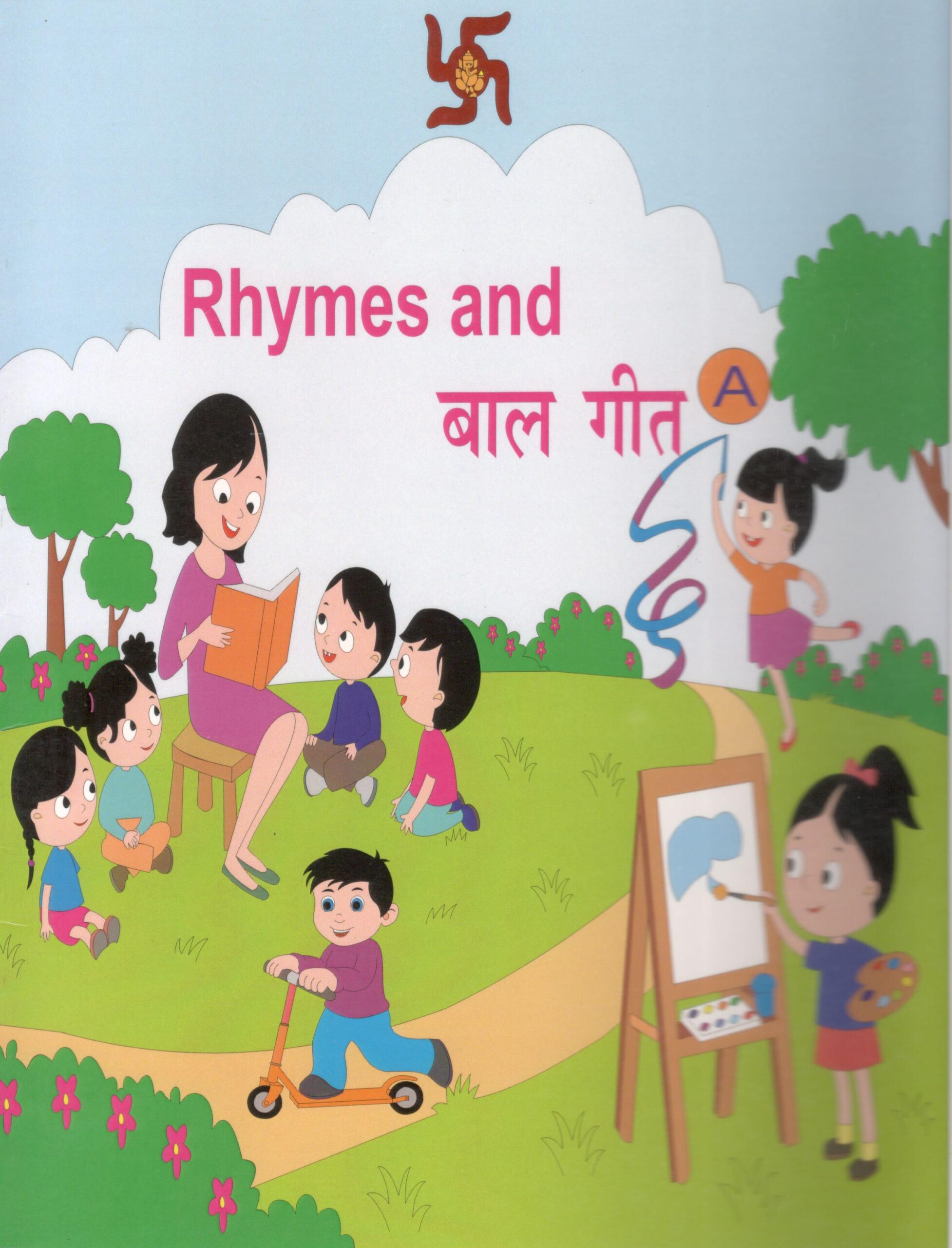 Rhymes And Baal Geet