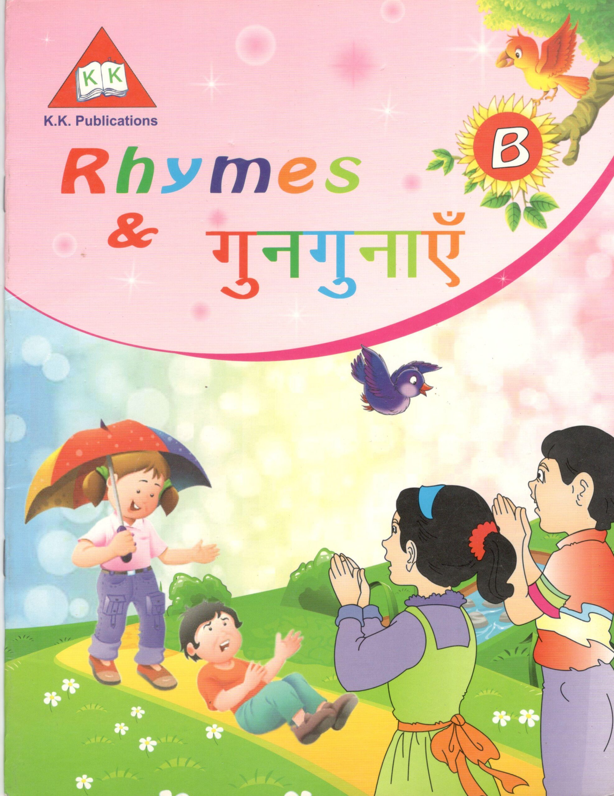 Rhymes & Gungunaein B